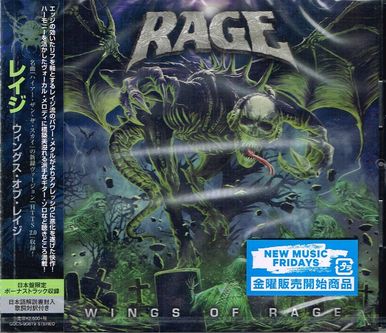RAGE / Wings of Rage (国内盤）