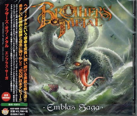 BROTHERS OF METAL / Emblas Saga (Ձj