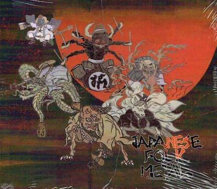 JAPANESE FOLK METAL / Japanese Folk Metal (digi)
