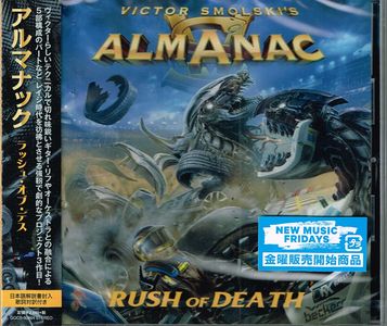 ALMANAC / Rush of Death (Ձj