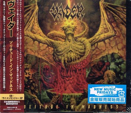 VADER / Solitude in Madness (2CD)　(国内盤）