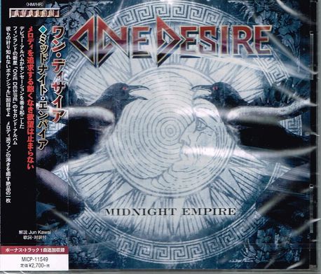 ONE DESIRE / Midnight Empire (国内盤）