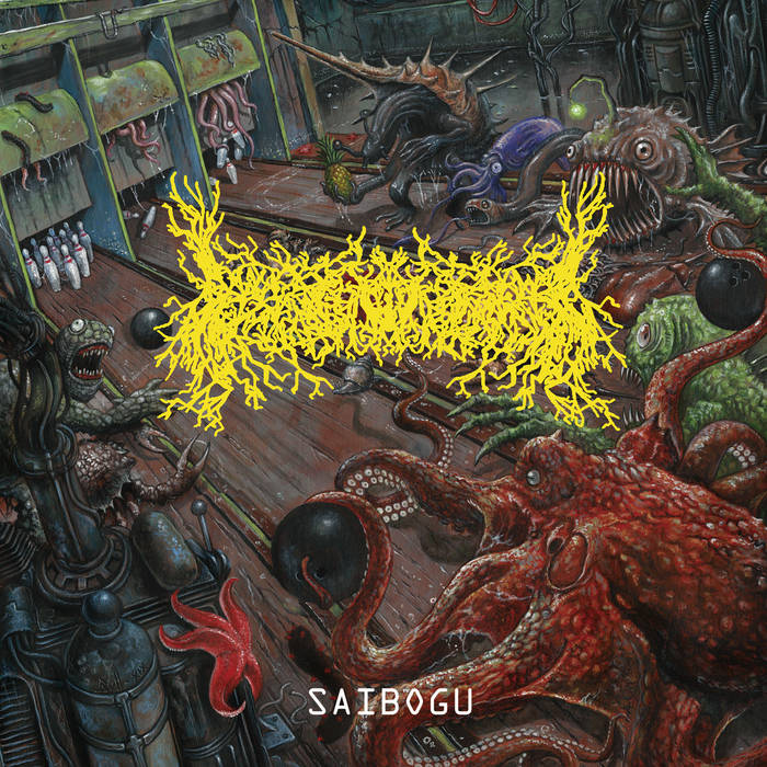 񂾍זẺ / Saibogu (2nd press) @