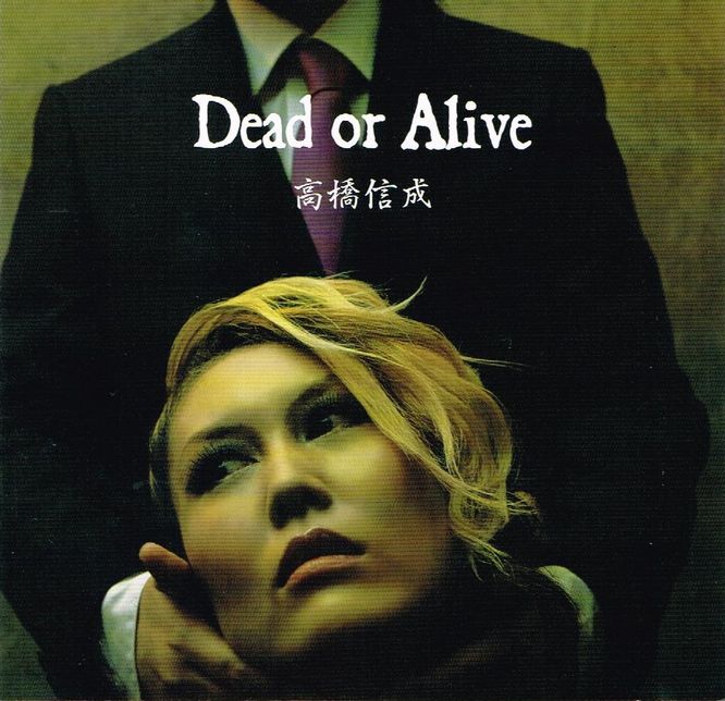 M / Dead or Alive i44 MAGNUM JimmyQj