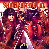 SAMURAI METAL / Vol.4