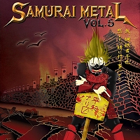 SAMURAI METAL / Vol.5