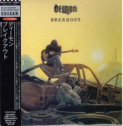 DEMON / Breakout (ՁEWPj