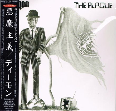 DEMON / The Plague@iՁEWPj