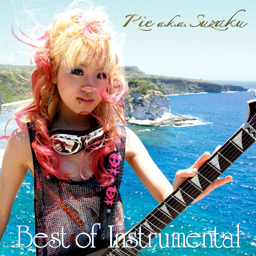 Rie ak.a.Suzaku / Best of Instrumental 【3特典付き】