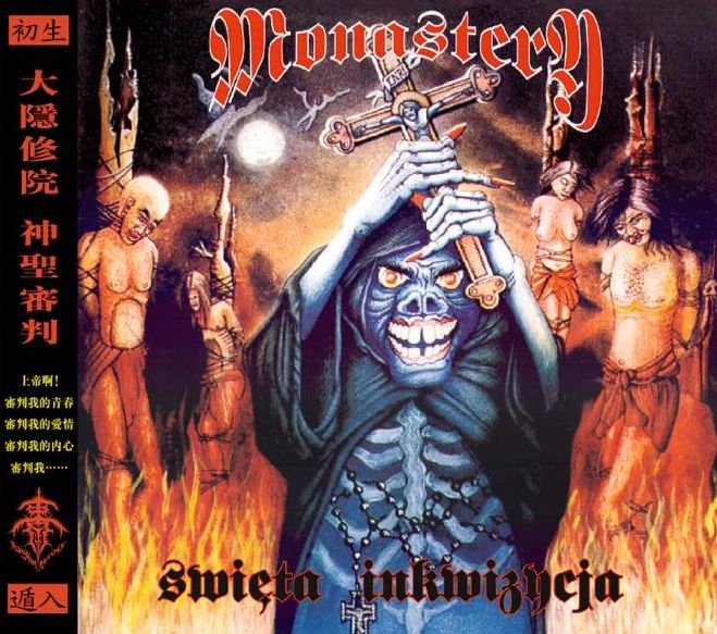 MONASTERY / Swieta inkwizycja (1993) + Holy Inqvisition Demo 