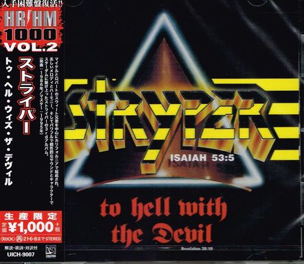 STRYPER / To hell with the Devil (Ձj