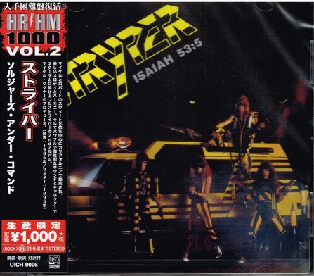 STRYPER / Solders under Command (Ձj