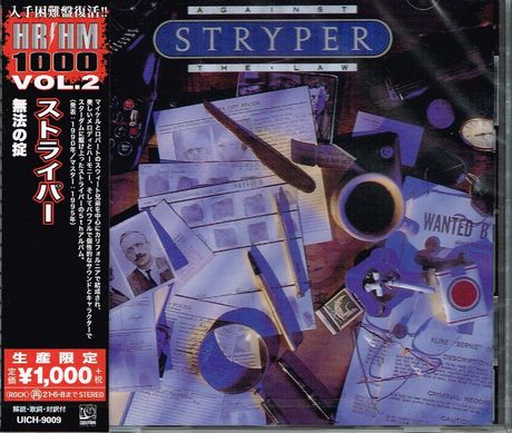 STRYPER / Against the Law (国内盤）