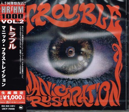 TROUBLE / Manic Franstratio (Ձj