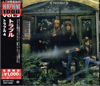 TROUBLE / Trouble (国内盤）