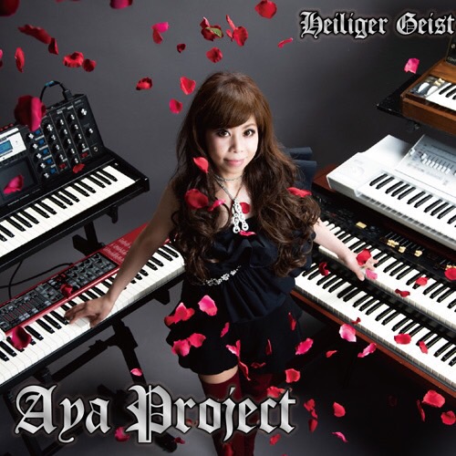 Aya Project / Heiliger Geist  