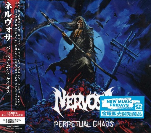 NERVOSA / Perpetual Chaos (Ձj