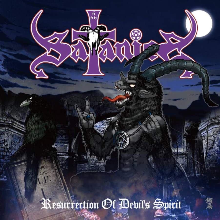 SATANICA / Resurrection of Devil's Spirit@yub_vѕtzNEWIII