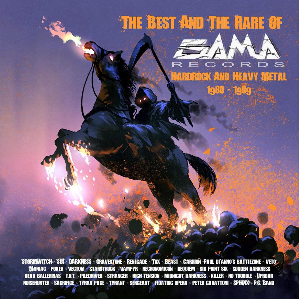 V.A / Gama Records - Best and Rare (2CD)