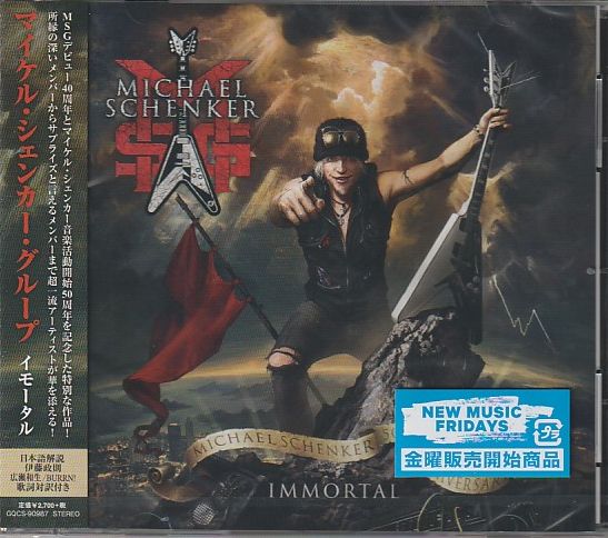 MICHAEL SCHENKER GROUP / Immortal (Ձj