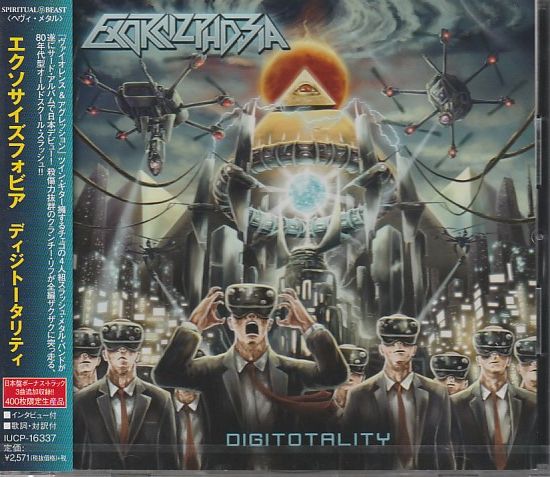 EXORCIZPHOBIA / Digitotality ()@2/17