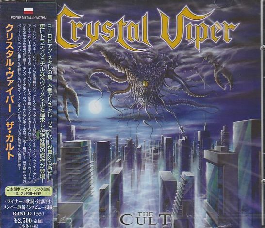 CRYSTAL VIPER / The Cult (2CD) (Ձj