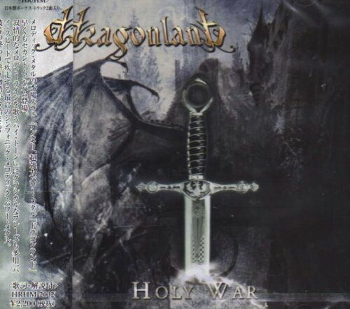 DORAGONLAND / Holy War (Ձj@hSh