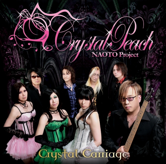 NAOTO Project `Crystal Peach / Crystal Carriage TI