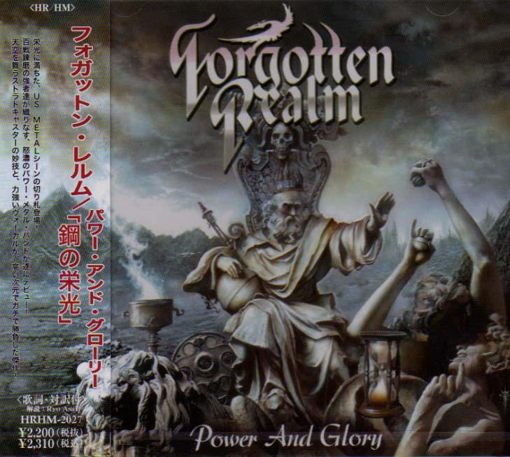 FORGOTTEN REALM / Power and Glory (国内盤）