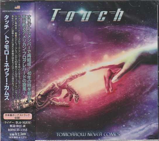 TOUCH / Tomorrow Never Comes (Ձj
