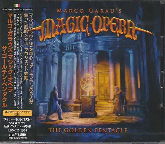 MARCO GARAU'S MAGIC OPERA / The Golden Pentacle (Ձj