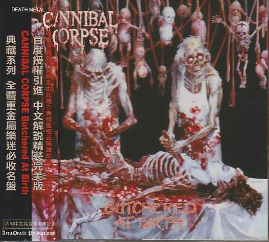 CANNIBAL CORPSE / Butchered at Birth  (Area Death盤）