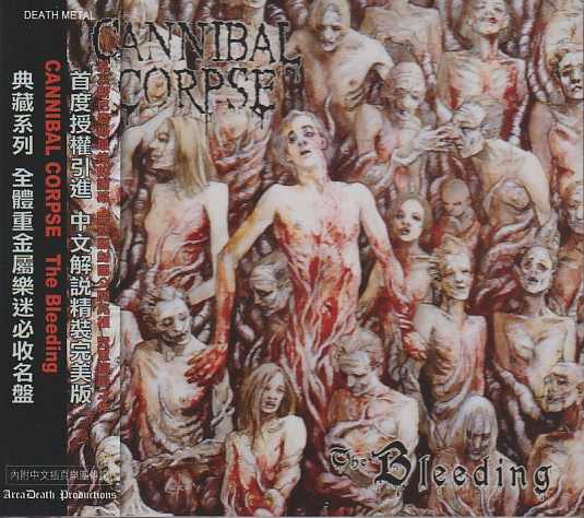 CANNIBAL CORPSE / The Bleeding  (Area DeathՁj