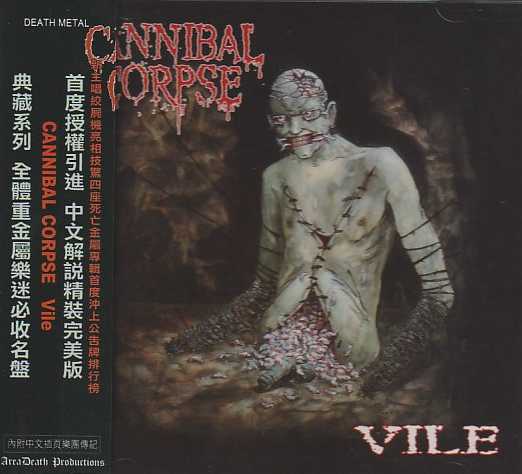 CANNIBAL CORPSE / Vile The Bleeding  (Area DeathՁj