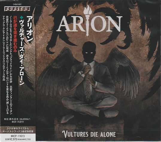 ARION / Vultures Die Alone (Ձj