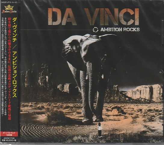 DA VINCI / Ambition Rocks (国内盤）