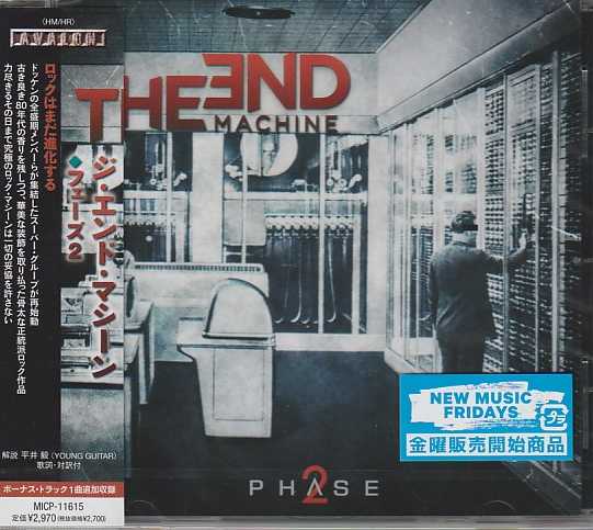 THE END MACHINE / Phase 2 iՁj