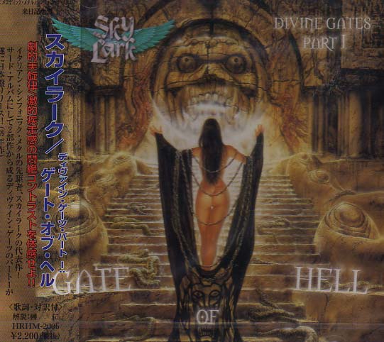 SKYLARK / DIVINE GATES PART I - GATE OF HELL (Ձj