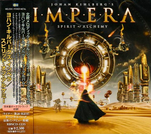 JOHAN KIHLBERG'S IMPERA / Spirit Of Alchemy 