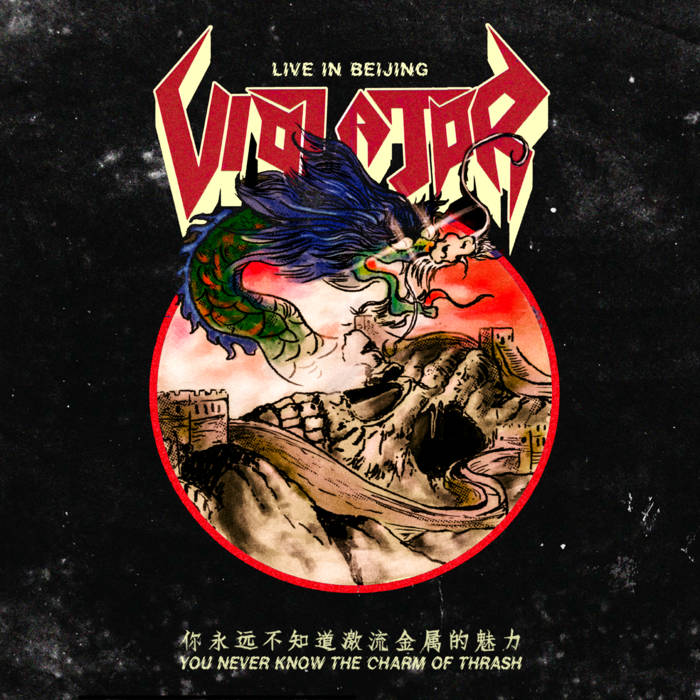 VIOLATOR / You Never Know the Charm of Thrash -Live in Beijing (CD+DVD)