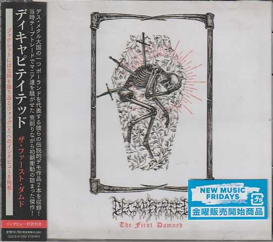 DECAPITATED / The First Damned (国内盤）