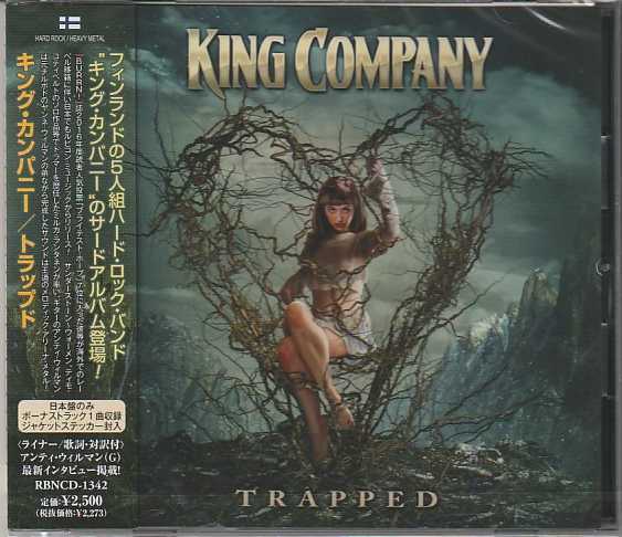 KING COMPANY / Trapped (国内盤）