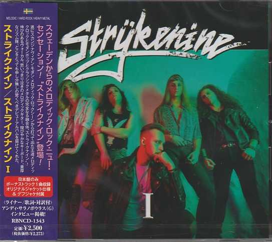 STRYKENINE / Strykenine I 