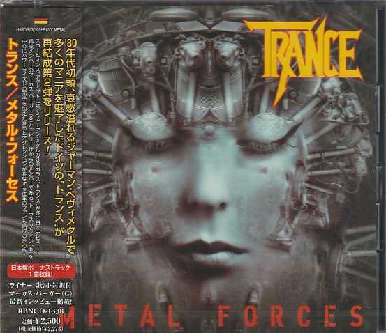 TRANCE / Metal Forces  (Ձj