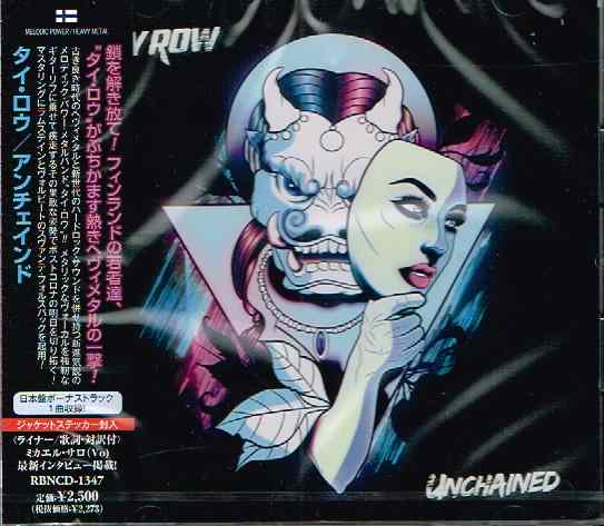 THY ROW / Unchained (Ձj