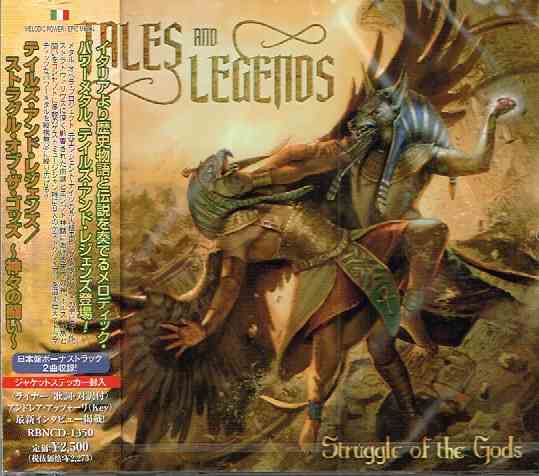 TALES AND LEGENDS / Struggle Of The Gods (国内盤）