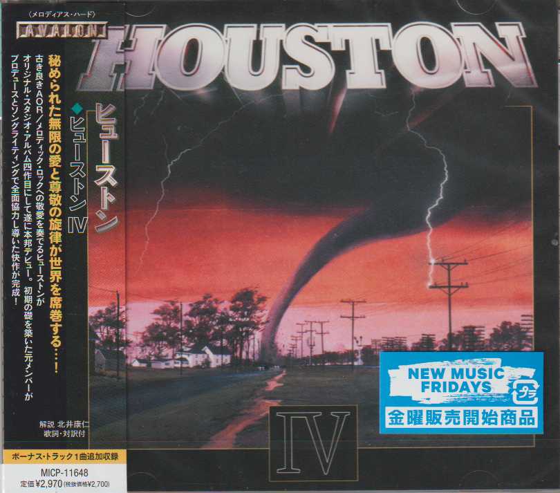 HOUSTON / IV (Ձj