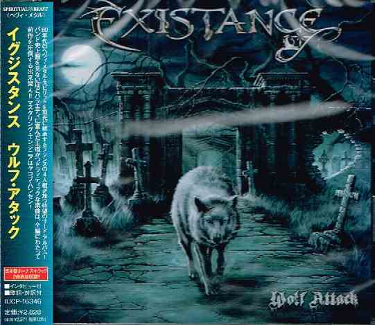 EXISTANCE / Wolf Attack (Ձj