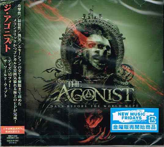 THE AGONIST / Days Before The World Wept (Ձj