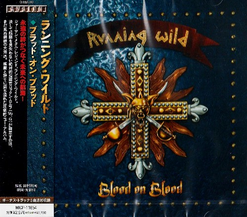 RUNNING WILD / Blood on Blood (Ձj